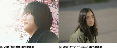 主演男優賞/主演女優賞